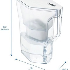 ブリタ　浄水ポット　1.3l 本体