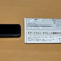 WiFiルーター WM3800R現在新規ネット契約不可 他用途にいかがでしょうかの画像