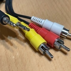 新品未使用 AVケーブル 3色端子→2色端子の画像