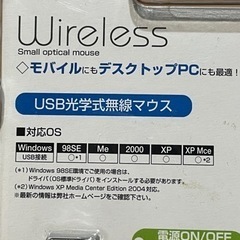 バッファロー ワイヤレス光学式マウス の画像