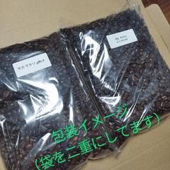 1g4円（100gあたり400円）モカ　ゲイシャ　の画像