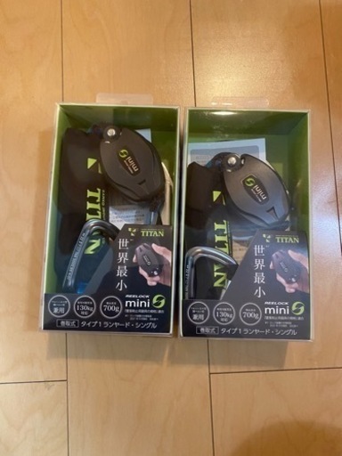 タイタン　リーロックミニ　ランヤード　安全帯　フルハーネス型　シングル2個セット