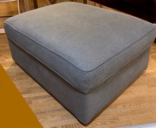 IKEA KIVIK オットマン　グレー