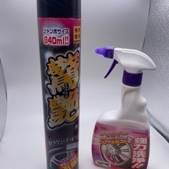 タイヤ　ホイール清掃セット