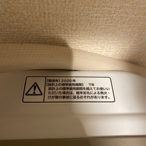 2020年製　HITAIHI BEATWASH 8kg 洗濯機　美品　値下げ
