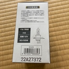 未使用品バルブの画像