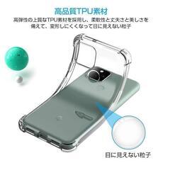 ☆新品未使用☆ピクセル5☆スマホカバー☆衝撃吸収タイプ☆の画像