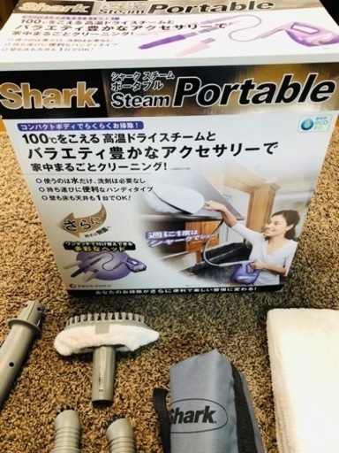 スチーム洗浄機