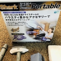 スチーム洗浄機
