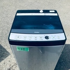 ②✨2019年製✨637番 ハイアール✨電気洗濯機✨ JW-XP2C55E‼️
