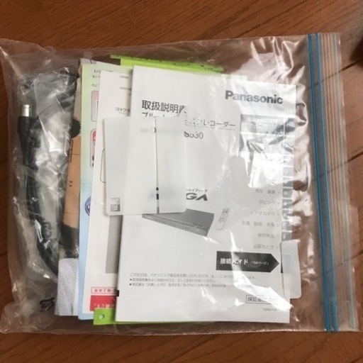 【最終処分価格!!箱なし未使用品】PanasonicパナソニックDIGADMR-BRS530