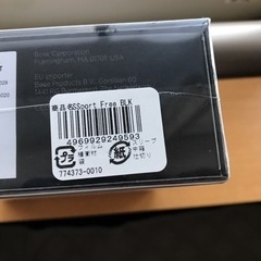 【新品未使用品】最終価格!!BOSEボースSoundSport Free ワイヤレスイヤホンの画像