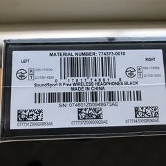 【新品未使用品】最終価格!!BOSEボースSoundSport Free ワイヤレスイヤホンの画像