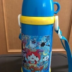 妖怪ウォッチ水筒中古