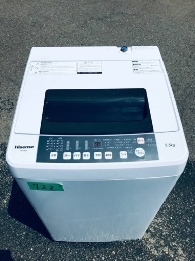 ①✨2020年製✨722番 Hisense✨電気洗濯機✨HW-T55C‼️