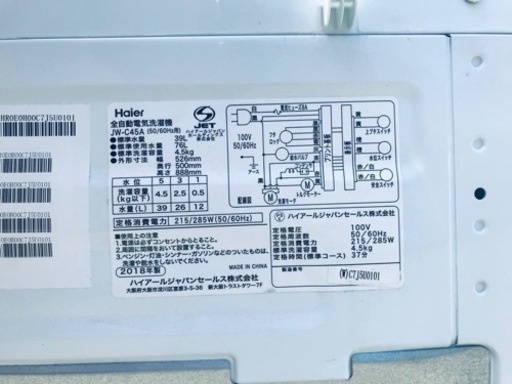①✨2018年製✨723番 ハイアール✨電気洗濯機✨JW-C45A‼️