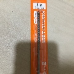 ドリルビットーコンクリート用