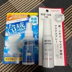 マスク用スプレー