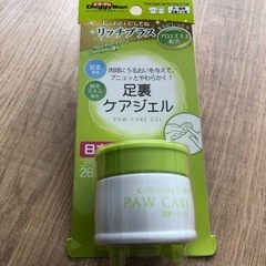ドギーマン　ワンちゃん　足裏ケアジェル