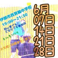 6月バレー夜間活動🌱誰でも参加可能です😄