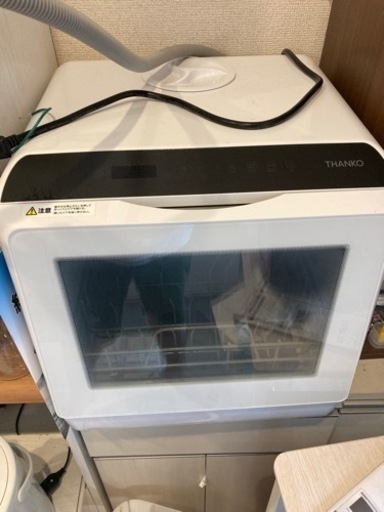 決まりました。サンコー食洗機