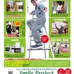 ネットオークションでの販売を手伝ってくれる方、興味ある方、大募集