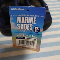 Marin Shoes 20〜21cm プール、海水浴用にの画像