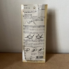 ゴルフ練習用具（未使用品）　差し上げますの画像