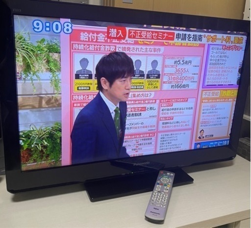 取り引き中　パナソニック　TV 32   浦添市まで取りに来て頂ける方のみお願いいたします