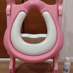 【引き取り限定】子供用補助便座 トイトレ用