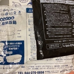 アンパンマングッズ(1つ200円)の画像