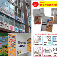 幼児教室の先生　土曜日勤務　★資格不要　子ども好きな方大歓迎！の画像