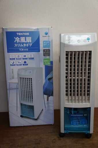 TEKNOS　冷風扇風機　 TCW-010　リモコン　説明書付き