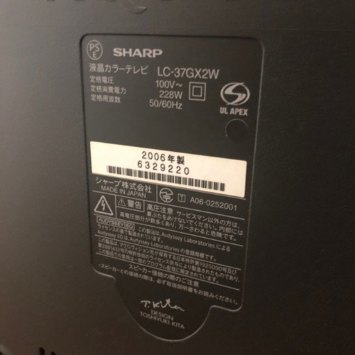 パナソニック　50インチ　テレビ