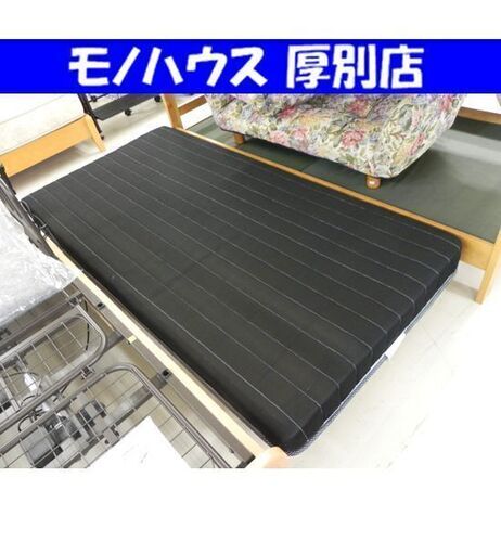 シングルベッド 幅98cm ブラック ベット ビックスリー 寝具 家具 すのこ 札幌市 厚別区