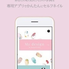 ネイルプリンター✨再々値下げ（ぬーん専用）取引中の画像