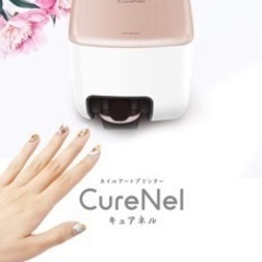 ネイルプリンター✨再々値下げ（ぬーん専用）取引中