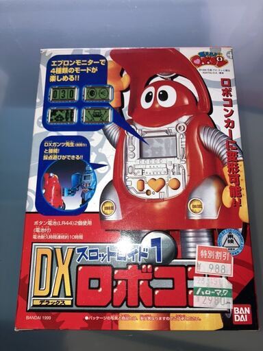 ロボコン スロットロイド1 DXロボコン