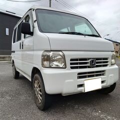4 車検2年付き！社外AW！スタッドレスタイヤ！人気の軽バン！ホ...