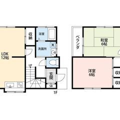 【角地２LDK賃貸戸建て】【敷金・礼金０・引越し費用負担】ペット...