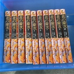 花の慶次　10巻　コミック　漫画　まとめ売り