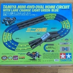 TAMIYA ミニ四駆 コース