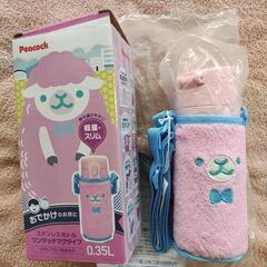 新品未使用 ステンレス水筒 ピーコック ショルダー付き 保温保冷...