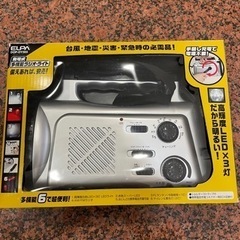 防災用　ラジオ　ライト