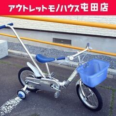 ikinari 自転車の中古が安い！激安で譲ります・無料であげます