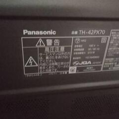 パナソニック　液晶テレビの画像
