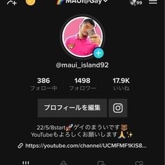 YouTuberもしくは一時的なコラボ募集（20代後半〜30代前半の男性のみ） - 新宿区