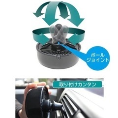 【新品】小型扇風機 車用 エアコン口取付型 風量3段階 LEDライト USBの画像