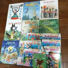 交渉中　絵本16冊