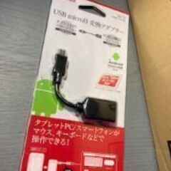【定価：1,144円（税込）】タブレットPCやスマートフォンがマ...